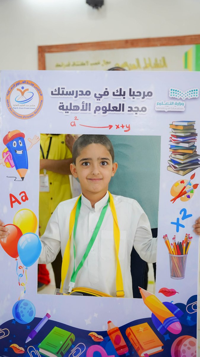 majd_aloloum's tweet photo. فعاليات #الأسبوع_التمهيدي 
 #مجد_العلوم_الابتدائية 
#العام_الدراسي_1445 https://t.co/1SeOB0bVhy