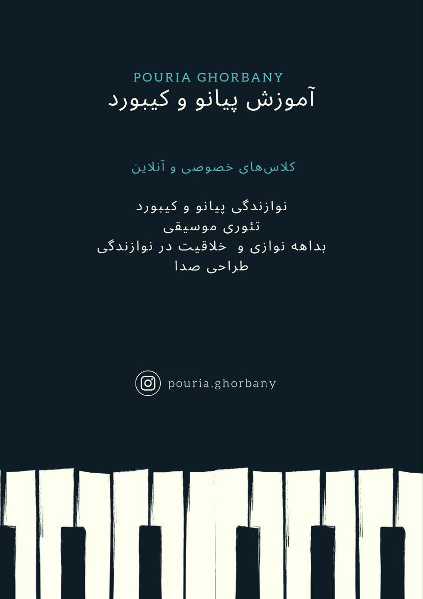 AghayeViking's tweet photo. بچه‌ها من پیانو درس میدم. اگر فکر میکنید کسی دوست داره یاد بگیره براش بفرستید این توییتم رو. اگر هم دوست داشتید ریتویید کنید. (الان باید بگیم پست یا توییت یا ایکس؟ 🙁🤌🏻🤣) https://t.co/m0M5nvROy7