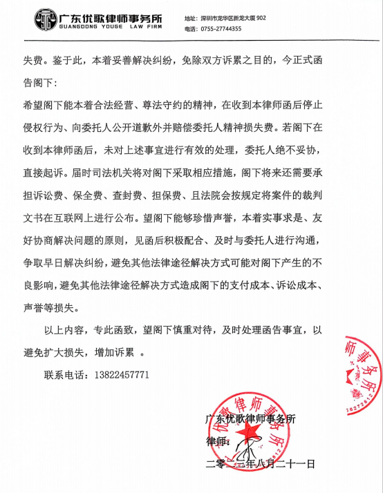 chstv3's tweet photo. 【律师函】QQ昵称为蒙古上单的朋友，您已经严重侵犯了本人的名誉权，在群里疯狂辱骂我本人以及浙江卫视、时代少年团、鞠婧祎等艺人及单位，对本人造成了无法估量的精神伤害，为此，本人联合广东优歌律师事务所向QQ昵称为蒙古上单的朋友发布如图律师函： https://t.co/pqw7mdtCbY