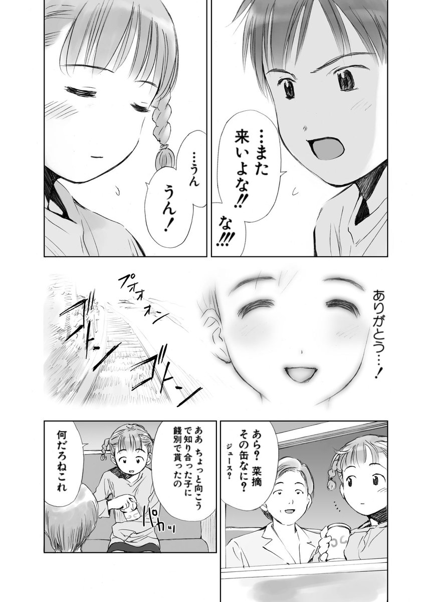 5/6 