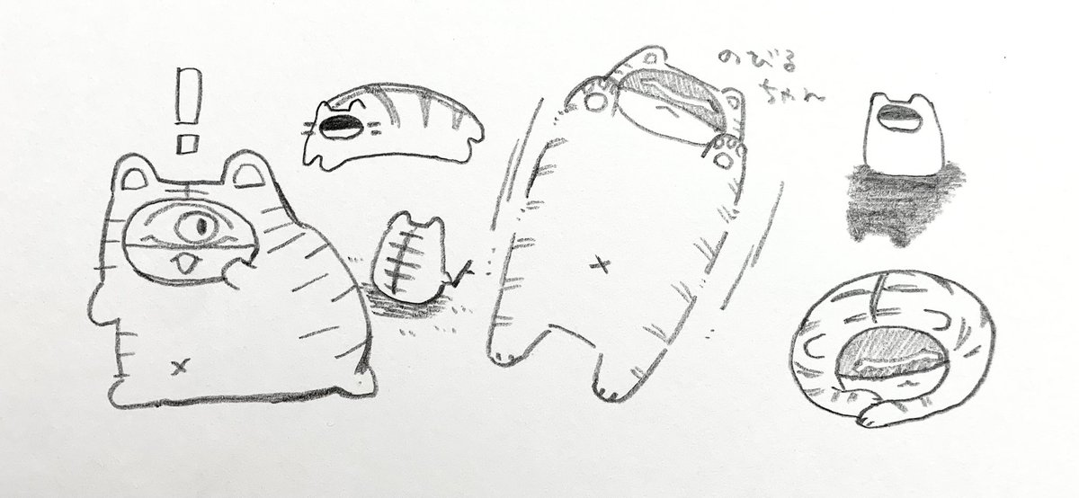 トラチ 