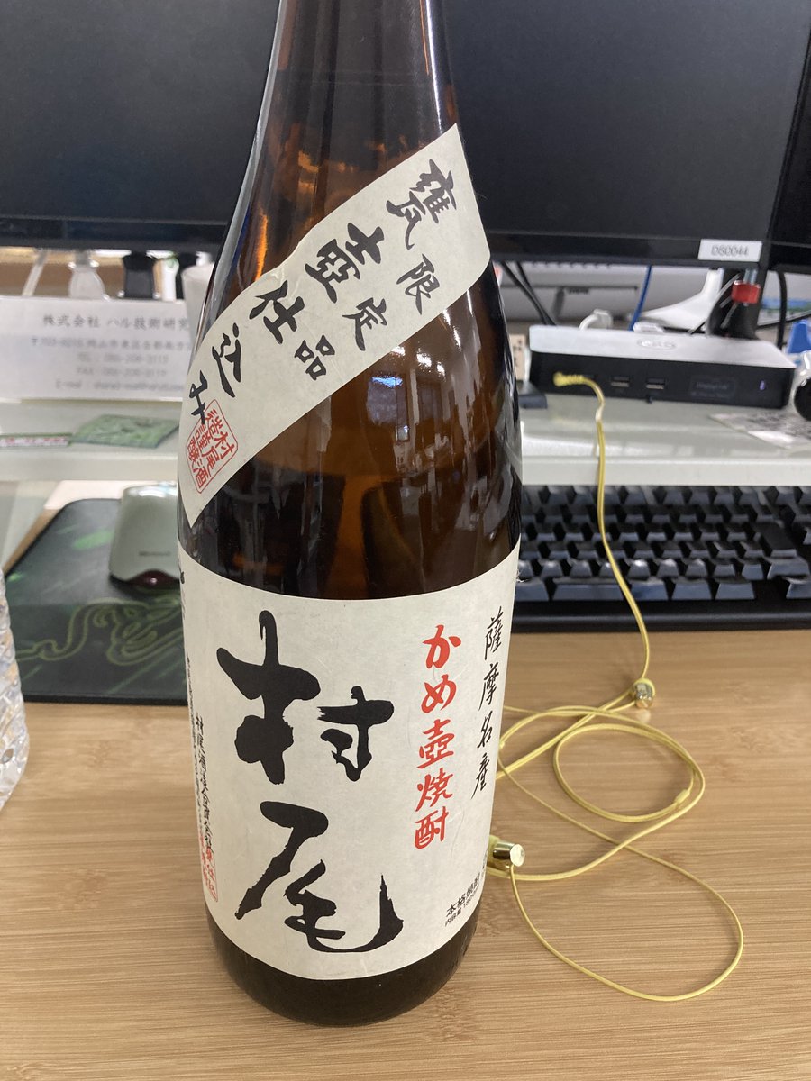 lionmanda's tweet photo. いい酒いっぱいもらっちゃった。仕事落ち着いたら飲み会やろ。
梵がスーパーで売ってる謎wwwww

後にチラ見せ自慢してるのはリアルフォース無刻印だ！ https://t.co/TcyE5ibDOf
