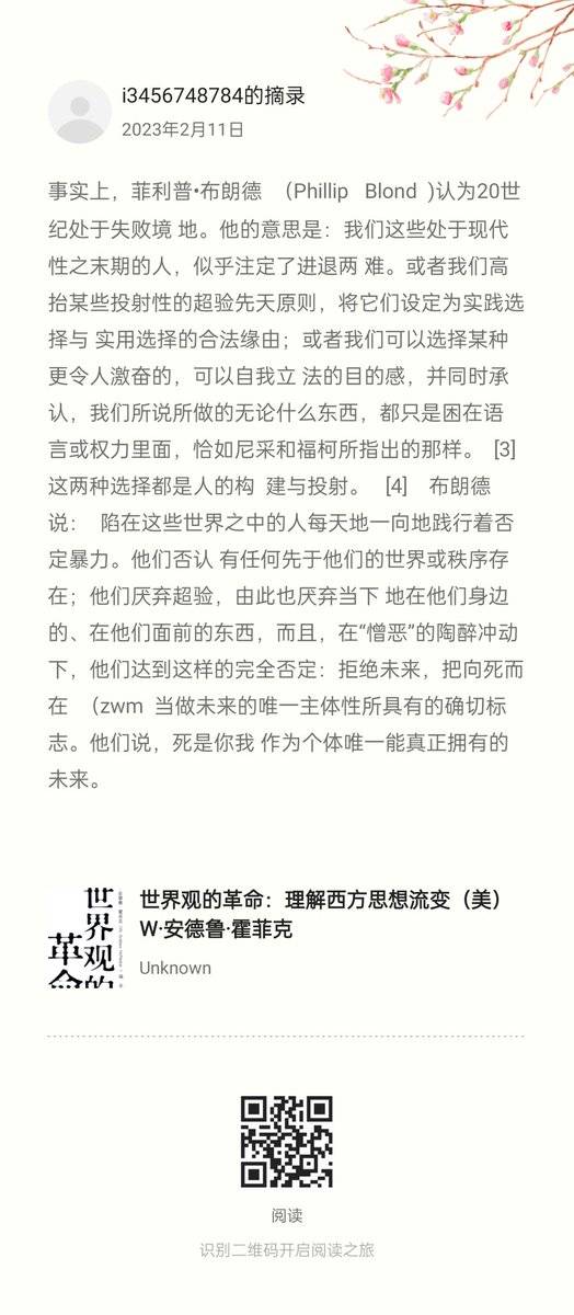 李飞飞🚁→ 🚀 tweet media