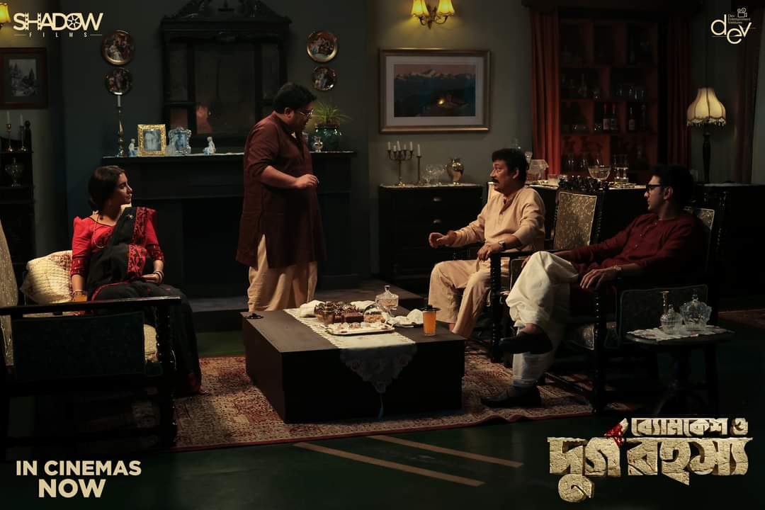 UdayanCinema's tweet photo. #ByomkeshODurgoRohosyo is running successfully at #UdayanCinema.
Book your tickets at the box-office or online: https://t.co/LXwX1ja8gx
@idevadhikari @RukminiMaitra #AmbarishBhattacharya #RajatavaDutta #BirsaDasgupta #ShadowFilms #DevEntertainmentVentures https://t.co/9vDADABjCN