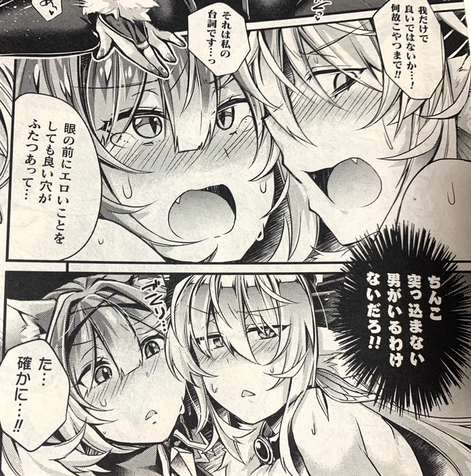 お気に入り 