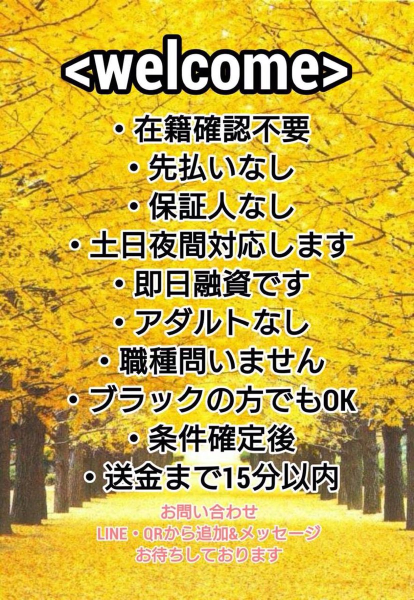 atuau2023's tweet photo. 出稼ぎでも不労所得でも🙆‍♂️
本日も👌
リプライ、DMお待ちしてます！！
#お金に困ってます
#パチンカス ＃軍資金
#p活 #資金調達
#PayPayください
#プレゼント企画
#お金貸して
#金融 #個人 #案件
#金欠
#助けてください
#即日即金 #即日対応 #ギャンブル #競艇  
#競馬 #パチンコ #個人融資 https://t.co/3BRglxABZC