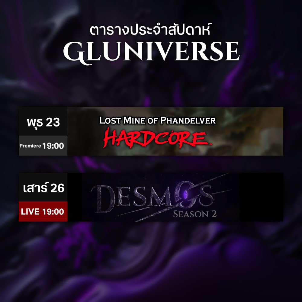 Gluniverse tweet media