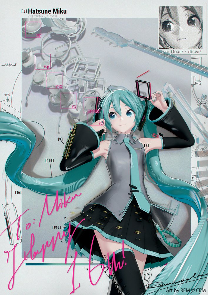 ミク FES’24(春)～16th Happy Birthday～ 初音ミク法被 初音ミク16周年記念ライブ「MIKU FES\u002724（春）〜Happy 16th Birthday