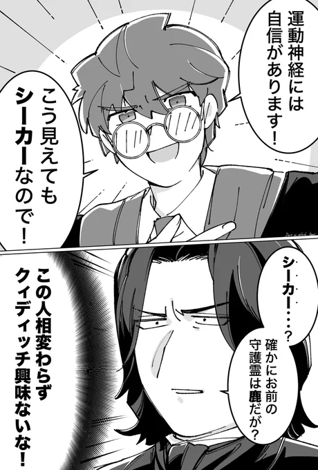運動神経 