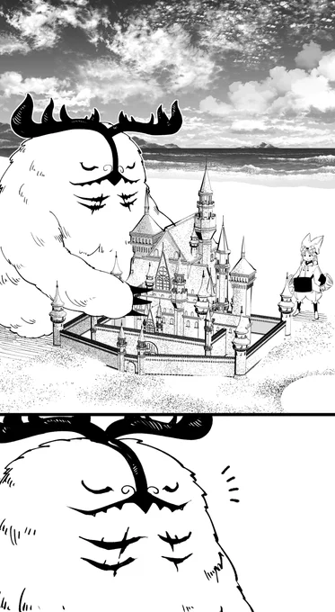 救出