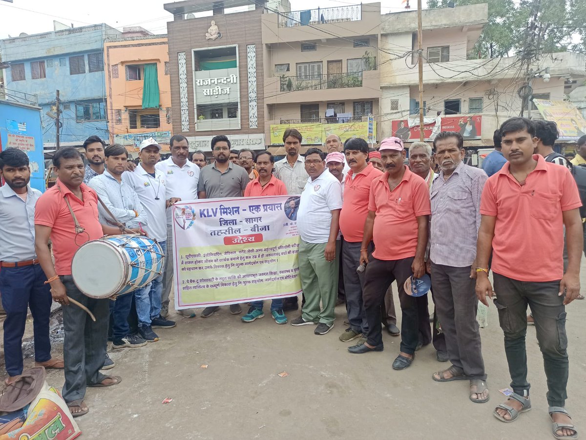 दिनांक 17.08.23 को पे बैक टू नेचर के सिद्धांत के साथ आज बीना शहर में में सोलर एनर्जी टीम के साथ मिशन का संयुक्त प्रचार प्रसार किया गया।