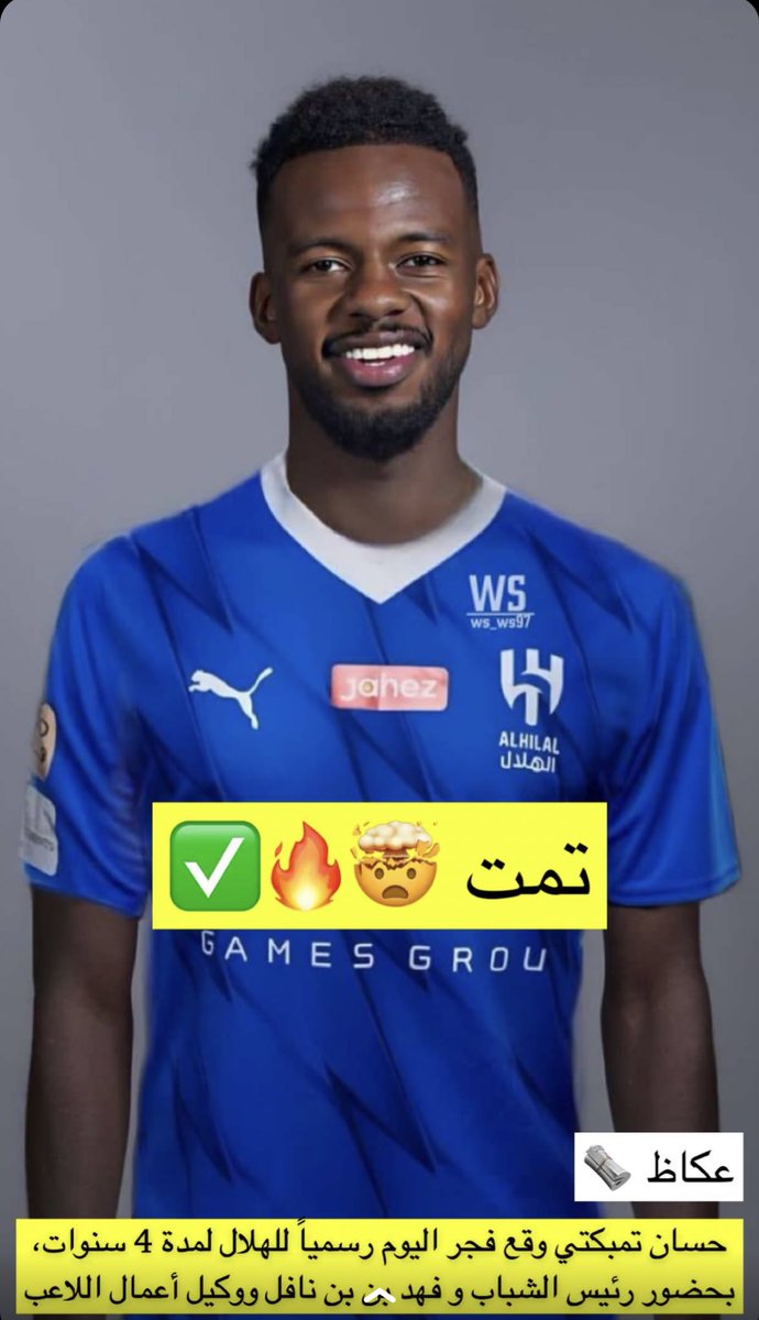 منقول …
#حسان_تمبكتي 
#خالد_البلطان 
#خالد_الثنيان