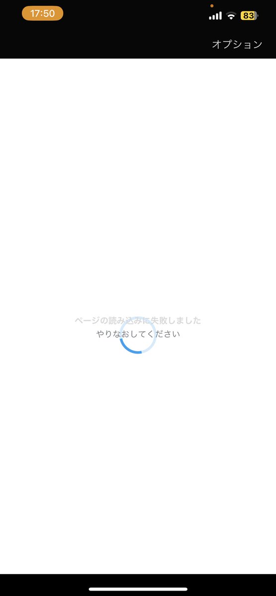 本垢一生これだしアカウント作り直そうかな