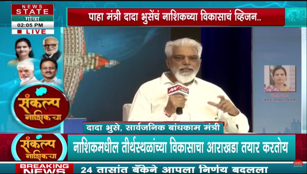 NSMaharashtra's tweet image. -शेतकऱ्याच्या कष्टाला न्याय मिळेना
 -कांदा, टोमॅटो, कोथिंबीरीचा दर वाढतोय 
-भाव मिळेना म्हणून शेतकरी आंदोलन करतोय 
- शेतकऱ्यांसाठी आम्ही निर्णय घेतोय 
#Nashik #SankalpNashik #NashikDevelopment #DadaBhuse #newsstatemaharashtragoa
@dadabhuse