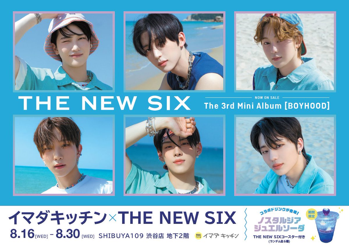 TNXthailand's tweet photo. #Imada Kitchen x THE NEW SIX (TNX)

น้องๆ The New Six มีงานที่ญี่ปุ่นหลายงานมากกก เป็นกำลังใจให้น้องๆด้วยนะคะ 🫰🏻

A special event to meet the members of "THE NEW SIX in #SHIBUYA109" 
รายละเอียดกิจกรรม Event details
🗓️ August 26, 2023 (Sat) 
⏲️ 20:00 JST เป็นต้นไป
📍 SHIBUYA 109 Shibuya special venue, Tokyo

#TNX #TheNewSix #더뉴식스