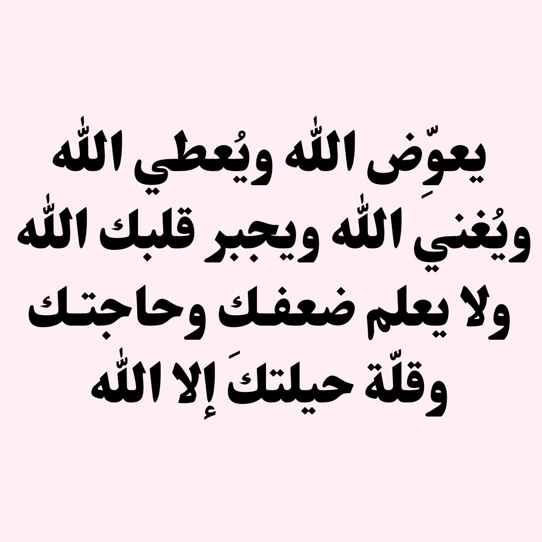 ♡ (@ad3yawithlove) on Twitter photo 