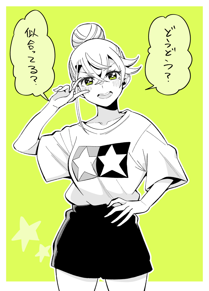 Highlights by 那波ナオキ✒︎ヒルヒス1巻発売中✨ (@78_ch)  X