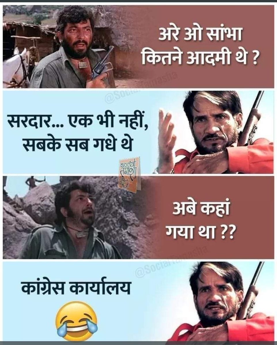 निचे देखो सरदार 👇😂😂😂😂😂