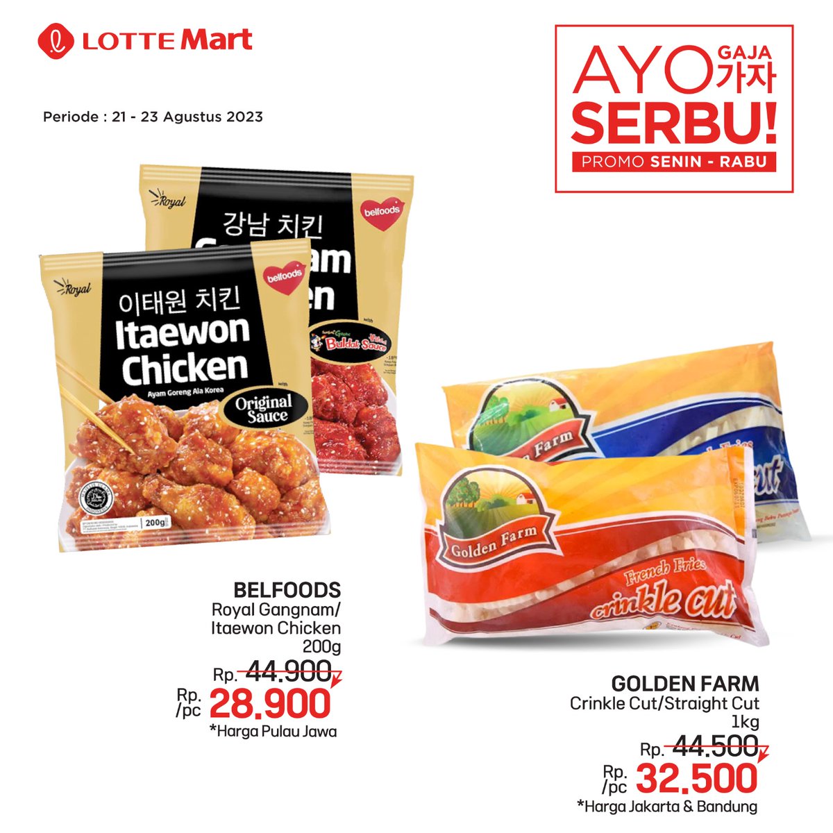 LOTTE Mart Indonesia tweet media