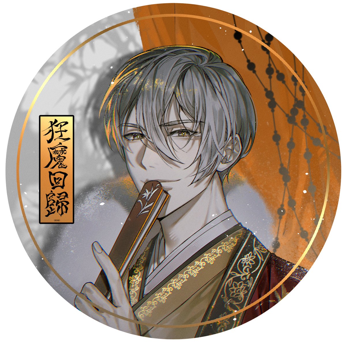 目玉焼き 메다마야키 (@medama_3) / Posts / X