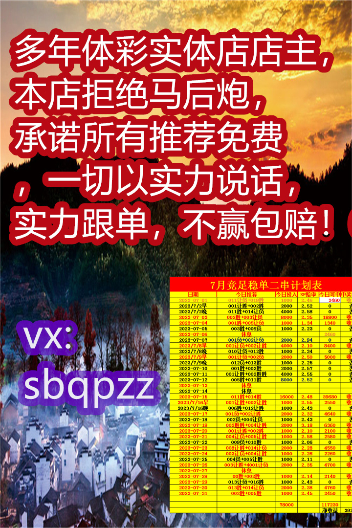 aytendolmaci's tweet photo. 6486532🫡🤑
#足球推荐 #足球分析 #足球预测 #五大联赛 #体彩 #篮球推荐 #篮球预测 https://t.co/OLdjDiU6et