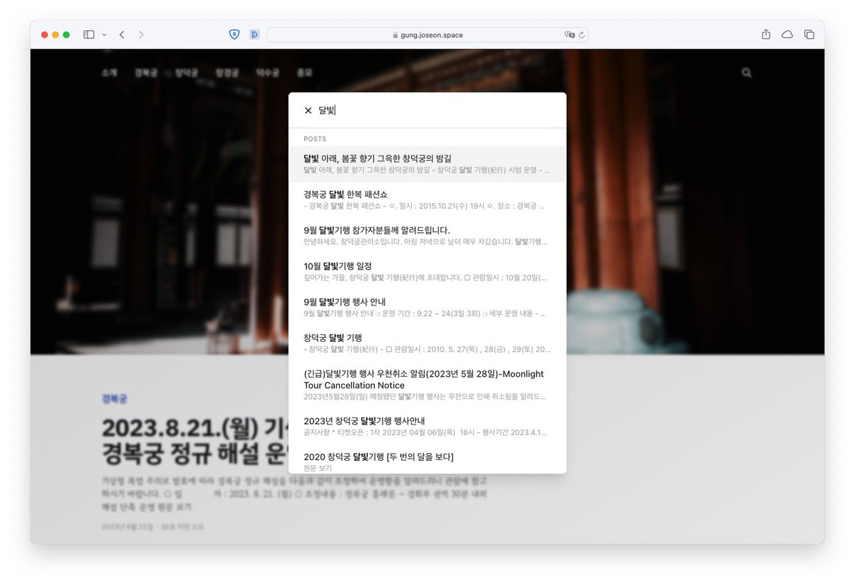 조선 5대 궁궐🏯과 종묘의 최신 소식을 한 곳에서 간편하게 만날 수 있는 조선스페이스의 새로운 서비스, 궁궁유유!

바로가기 👉 gung.joseon.space