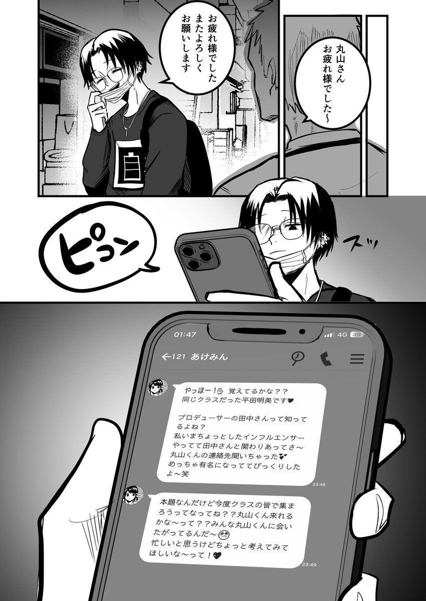 圖 再也摸不到的小光頭