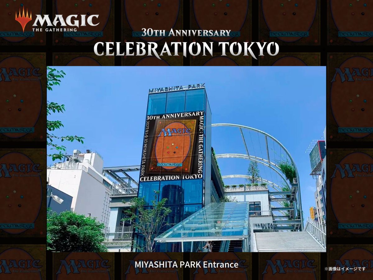 Magic30th_TOKYO's tweet photo. 30年分の"灯"をここに──

MIYASHITA PARKの館内を、
マジックの装飾でジャック！

館内に隠れた人気キャラクター「フブルスプ」たちを探してみよう！🔍
フードホールや館内に貼り巡らされたポスターにもご注目ください。

#magic30th_tokyo https://t.co/reTLyQAvu2