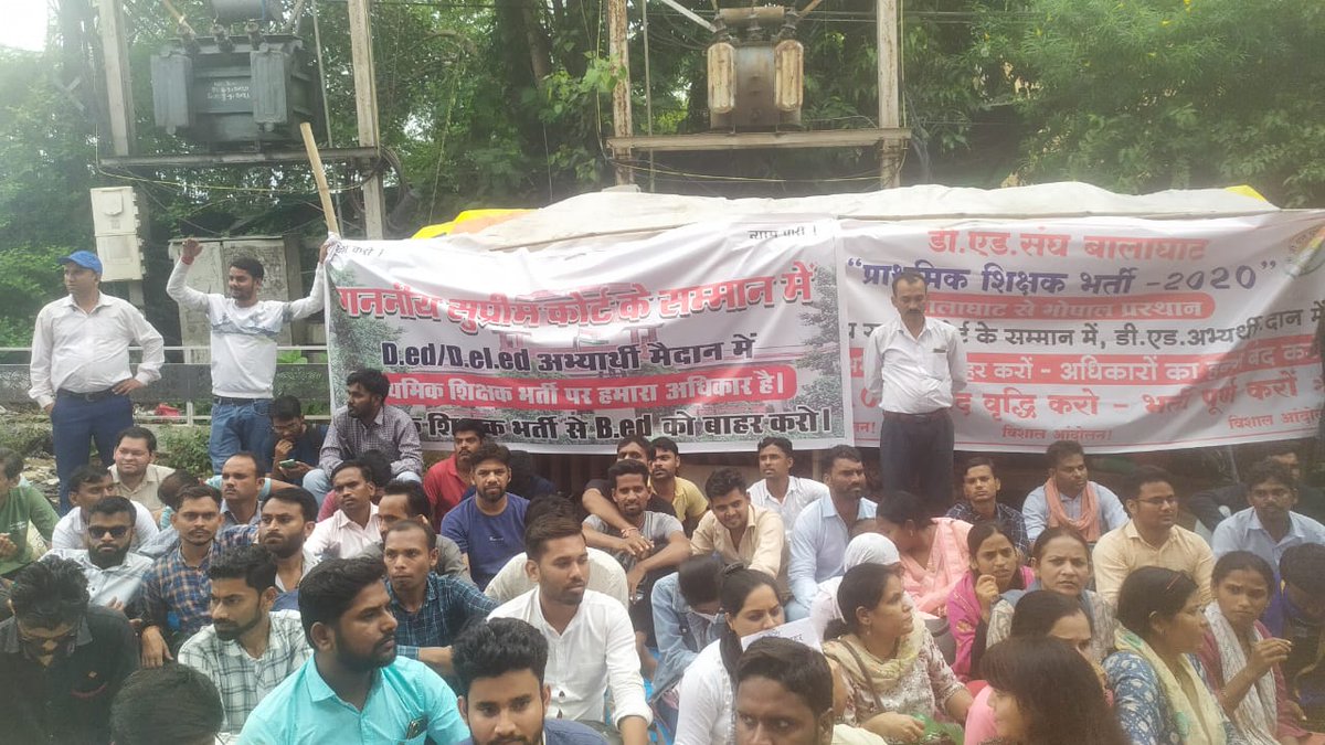 Mahesh00064841's tweet photo. मध्यप्रदेश में DELED धारियों ने हुंकार भरी
#NCTE_PRESSNOTE_SC_JUDGEMENT https://t.co/E1xg4Mtan3