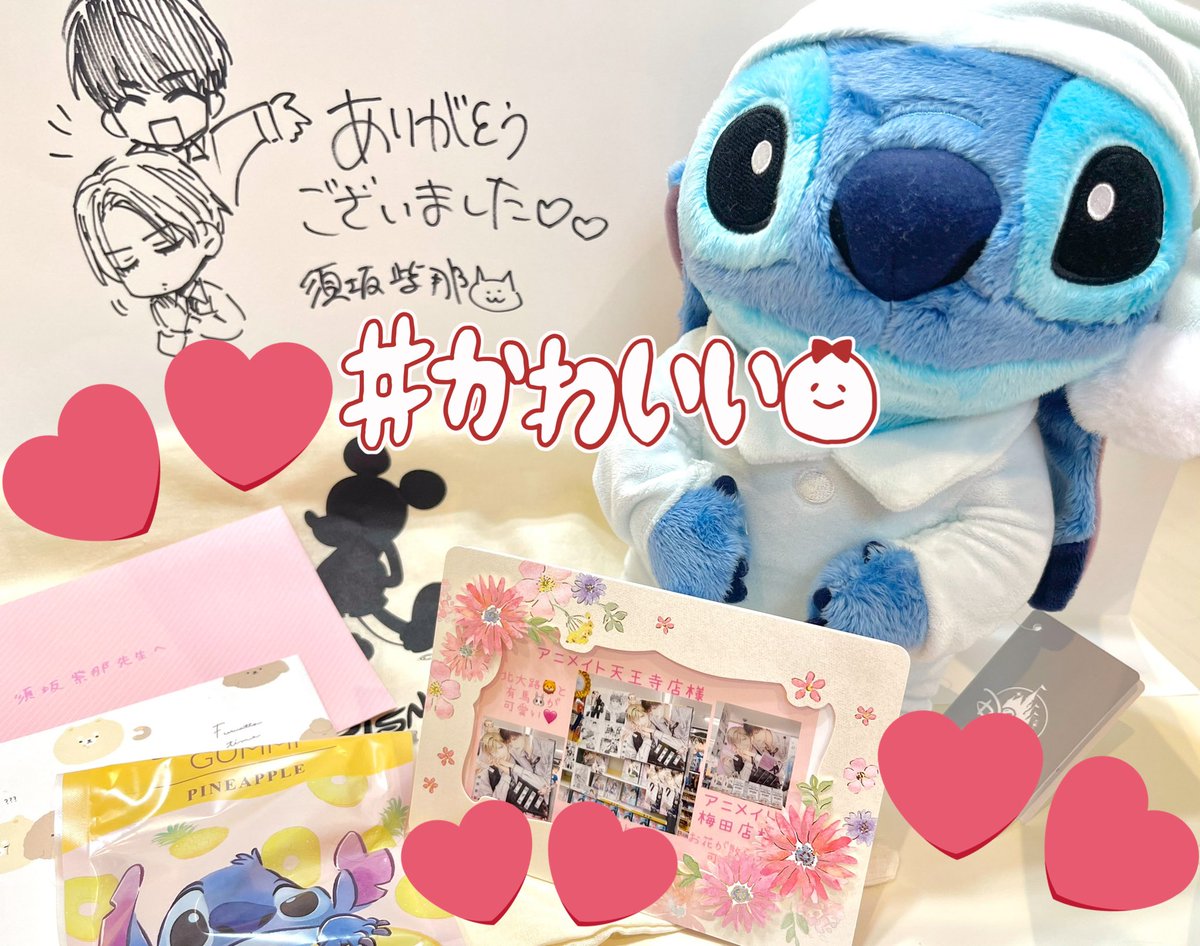 7月あたりに送っていただいたお手紙やプレゼントを編集部より転送していただきました✨
ロマンス篇の感想、水野忍〜の2話の感想などありがとうございます💕これからも頑張ります!!
そういえばキャラの誕生日…名言してるのは藤堂だけですね、ちょっと考えます🌟 