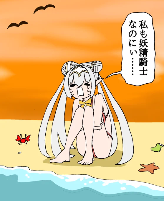 依頼より
「水着参戦できなかったブリトマートさん」
#FGO 