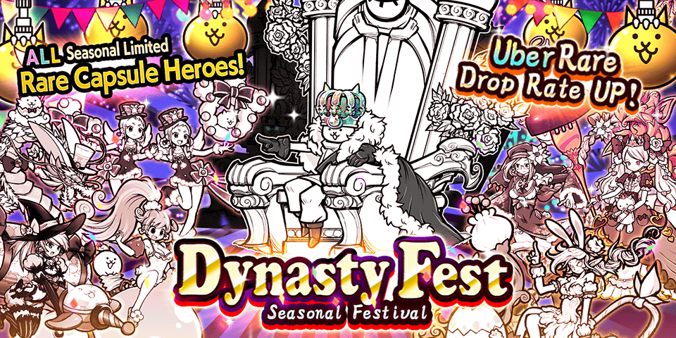 PONOS_EN's tweet image. The mighty #BattleCat heroes of the Dynasty Fest return from August 21st (11:00am) through August 25th (10:59am)!, commanded by none other than the Emperor of Cats himself! #TheBattleCats