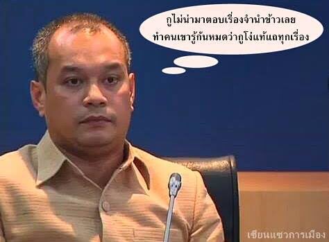 🐶🇹🇭แมวส้มรักเมืองไทย🇹🇭😸 tweet media