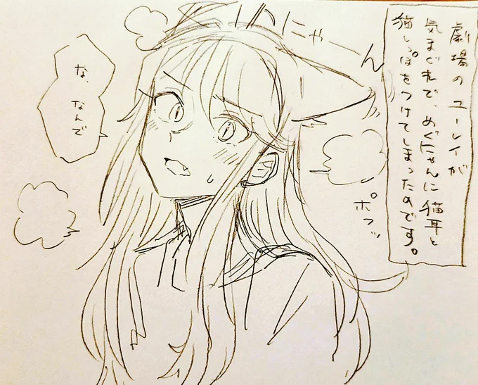 めぐにゃんです 