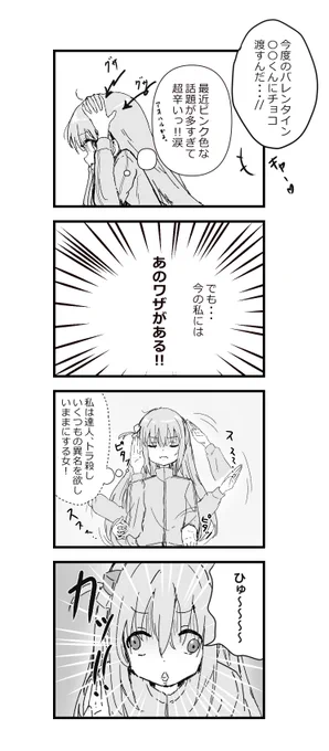 たぶん伝わらなかったネタ⑥
 ※グラップラー刃牙(愚地独歩です…) 