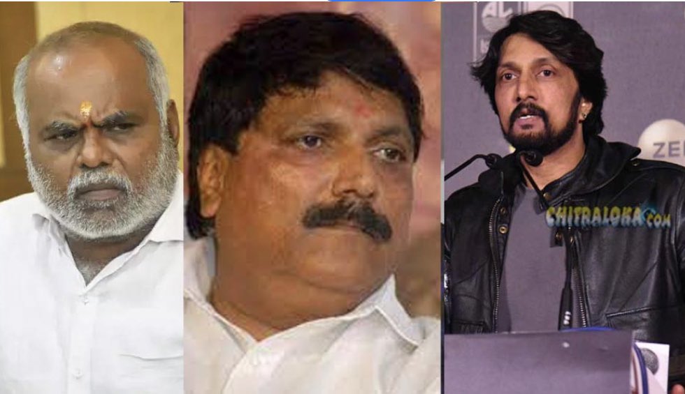 chitraloka's tweet photo. Court restrains MN kumar and NM Suresh not to make any defamatory statements against Kichcha Sudeep in print or in electronic media or in any public forum till the case is disposed off
#chitraloka #kichchasudeep #mnkumar #nmsuresh #defematorycase #courtorder @KicchaSudeep https://t.co/Ug32PrsQvk