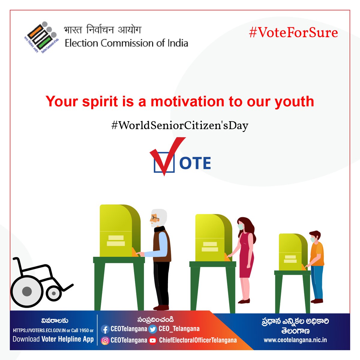 CEO_Telangana's tweet photo. On this Senior Citizen Day, let's celebrate their enduring contributions and honour their legacy both in life and in the electoral process. 

#SeniorCitizenDay #ceotelangana
#ECISVEEP https://t.co/eRffoBnSHD