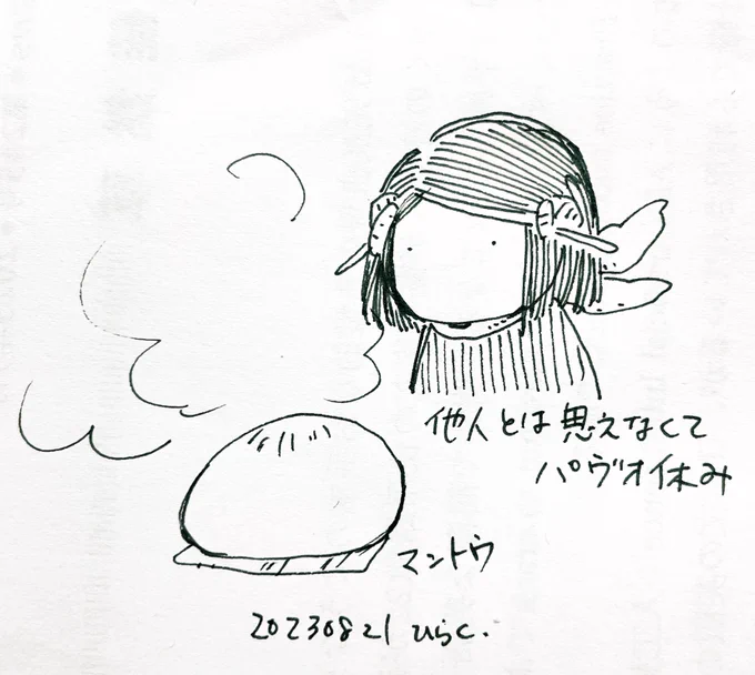 #パヴォ休み 
I can't believe that manju is me and someone else. 