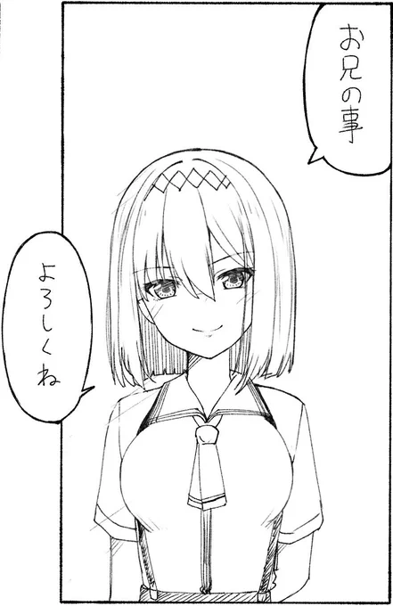 辛いから途中で描くのやめた  彩ちゃんのルート妄想すると途中で急にしんどくなる