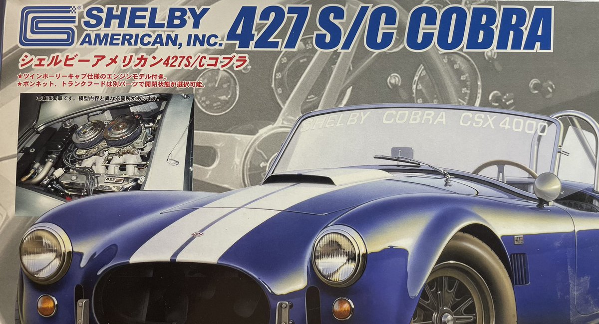 emplus3's tweet photo. シェルビーアメリカン コブラ
完成。初めて作った、マジかっけぇ
 #とっつぁんを添えて
 #カープラモ
 #プラモデル
 #銭形警部
 #コブラ
 #乗りてぇ https://t.co/Qhz3F2joj8