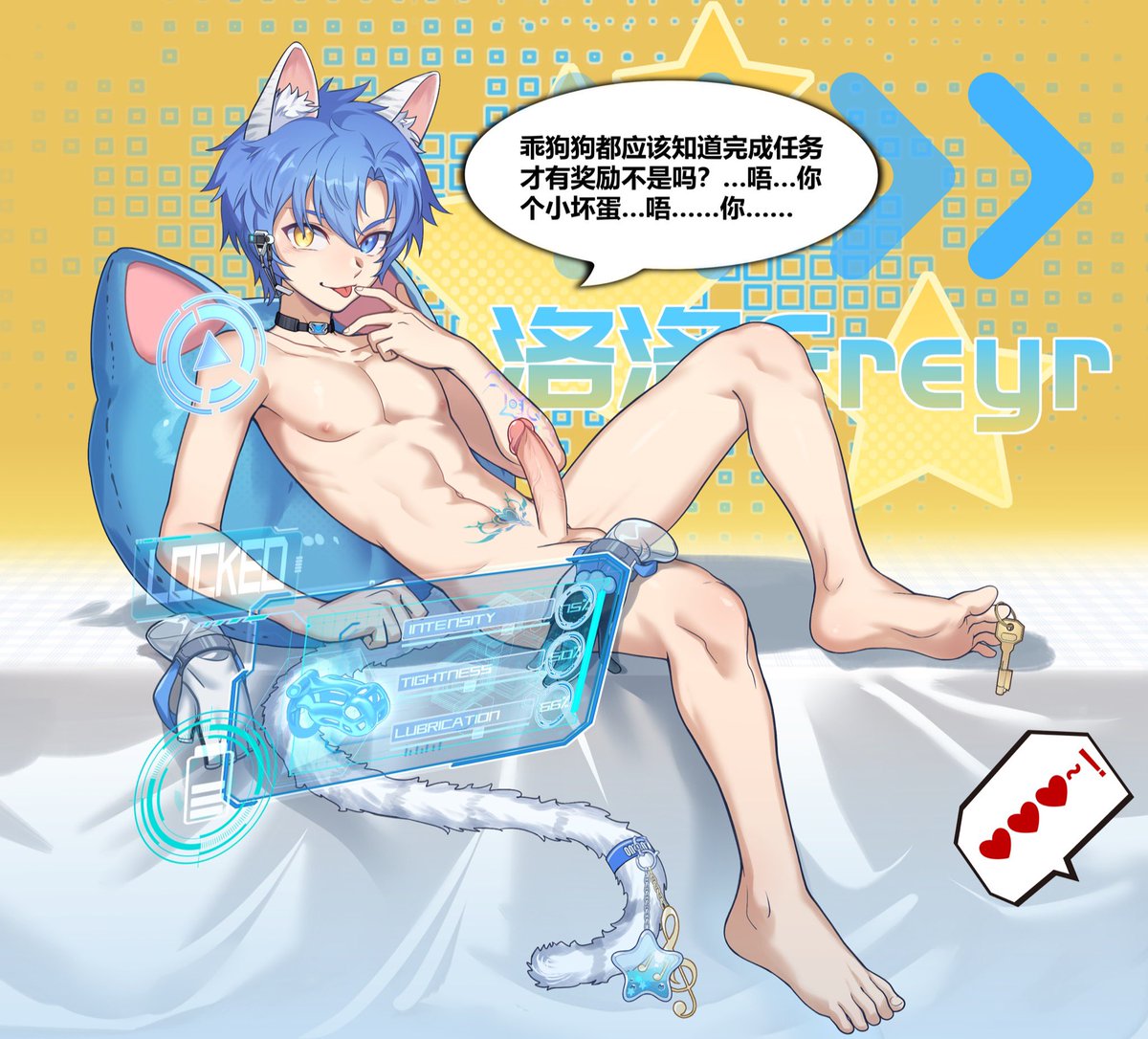 洛洛Freyr tweet media