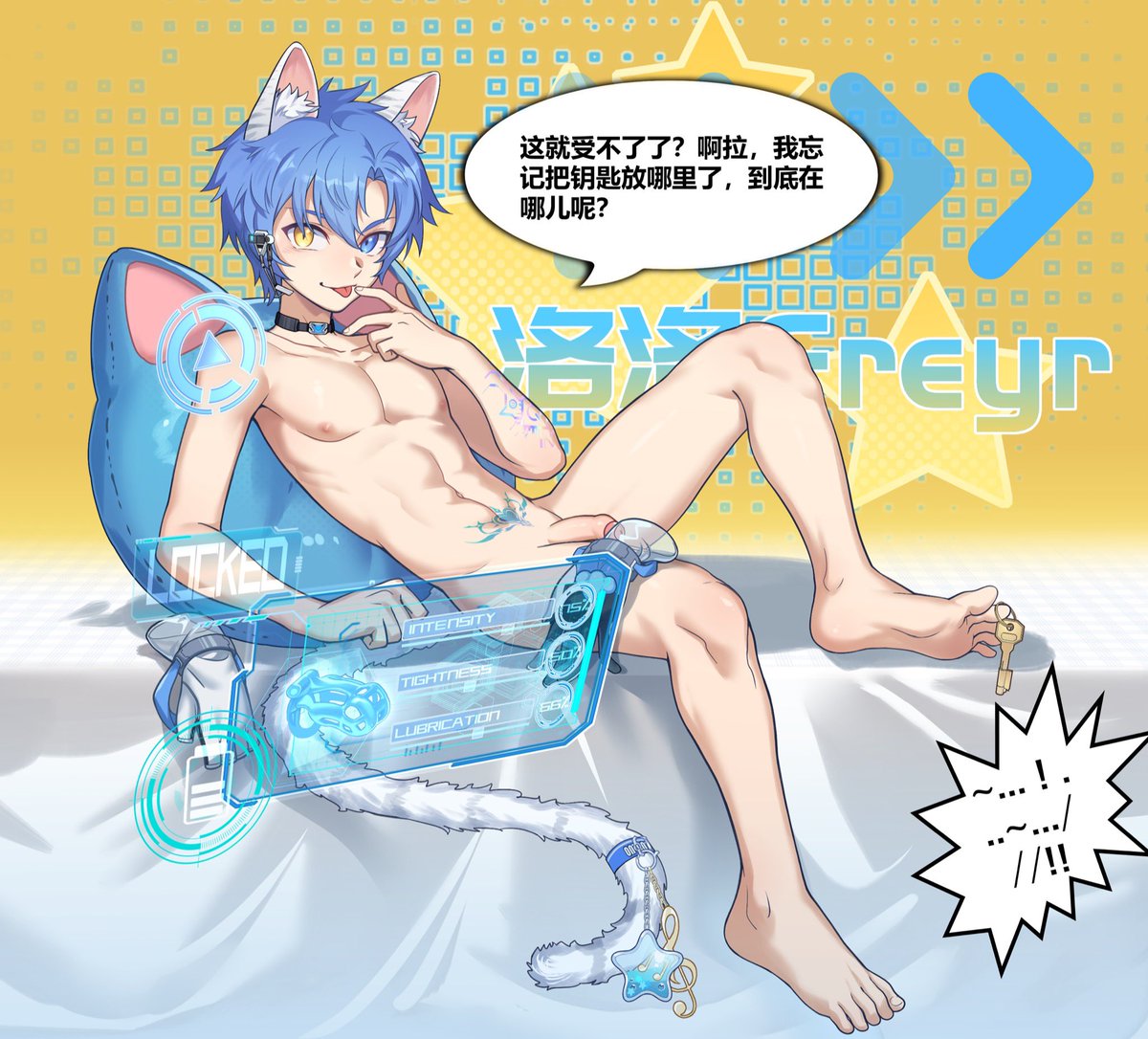 洛洛Freyr tweet media