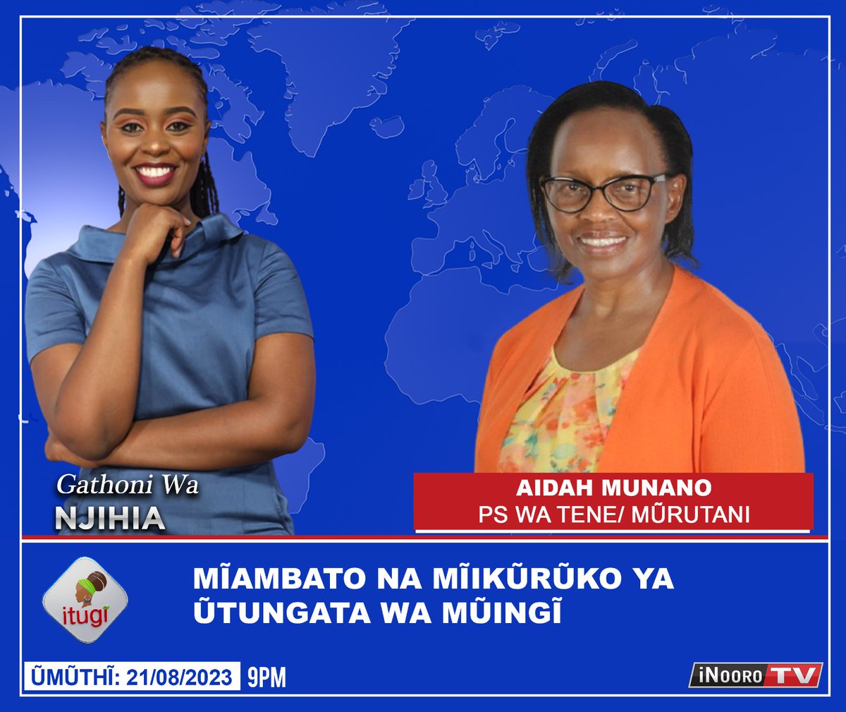 Tabarira-inĩ ya Itugĩ ũmũthĩ tũraranĩria na Aidah Munano ũrĩa waarĩ mwandĩki mũkaru hĩndĩ ya President Uhuru Kenyatta.