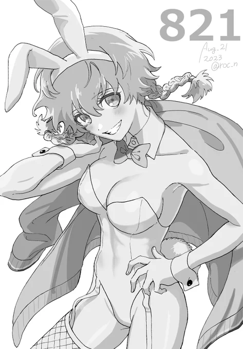 バニーの日の鈴羽🐰 