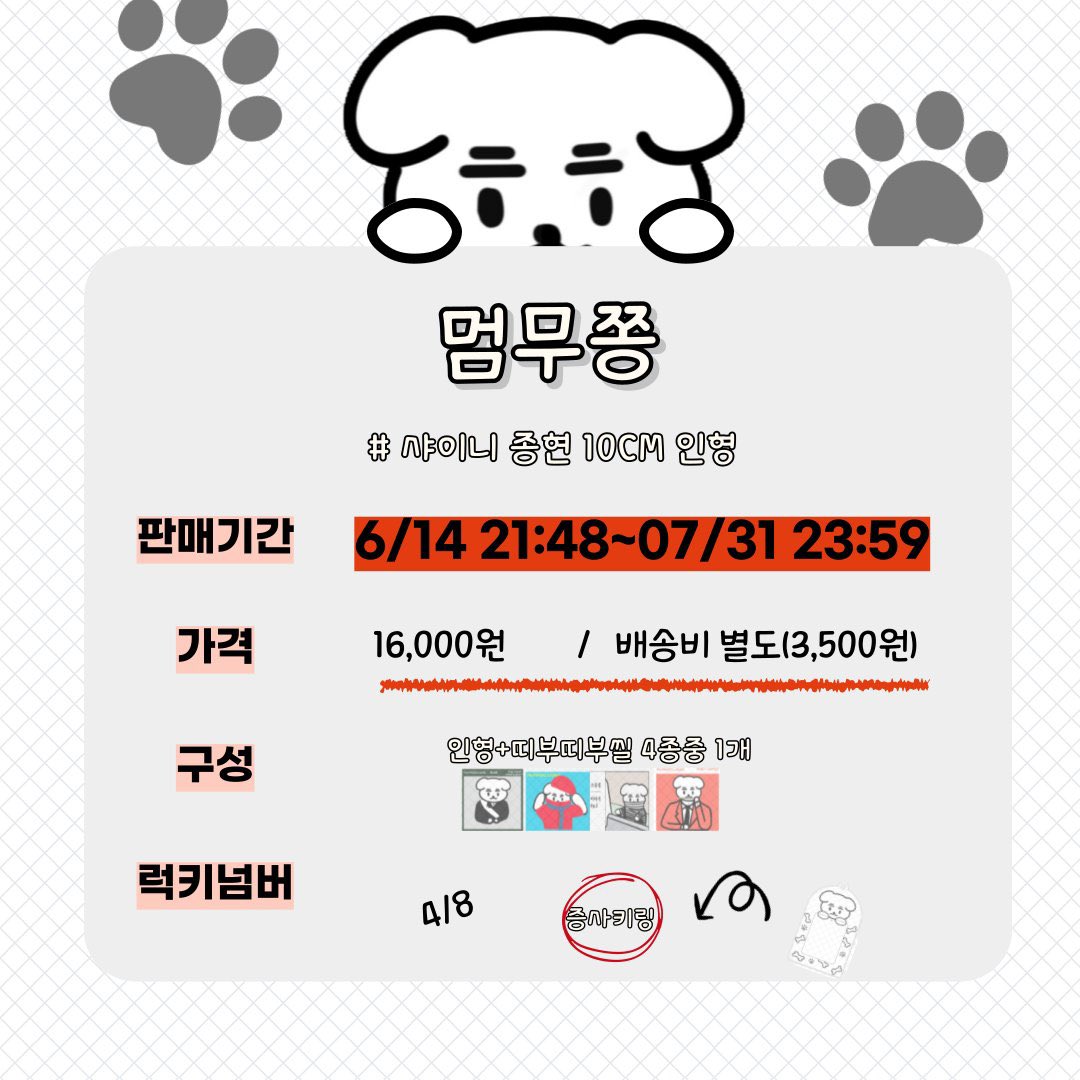 milksyangdo's tweet photo. 샤이니 종현 인형 멈무쫑
원가+재배비에 양도합니다
19500원+재배비

ㅅㅊㅇ
샤이니 키 기범 종현 온유 태민 민호 인형 https://t.co/RXzYFuOJsU