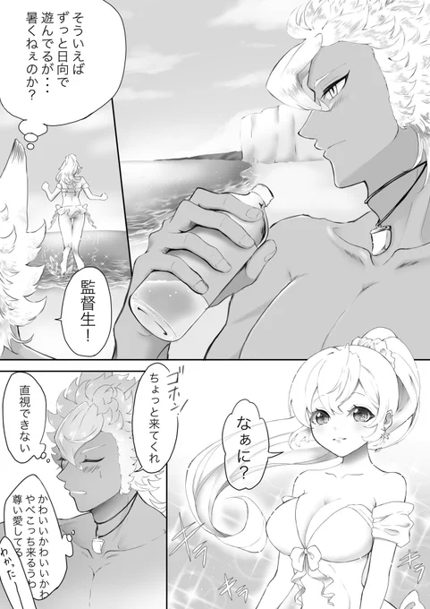 #ジャク監 #twstプラス 