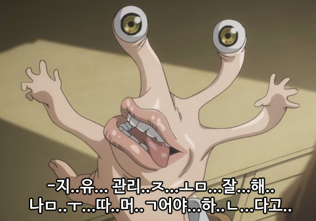 알았어, 오른쪽아.
앞으론 관리 잘 해줄게..