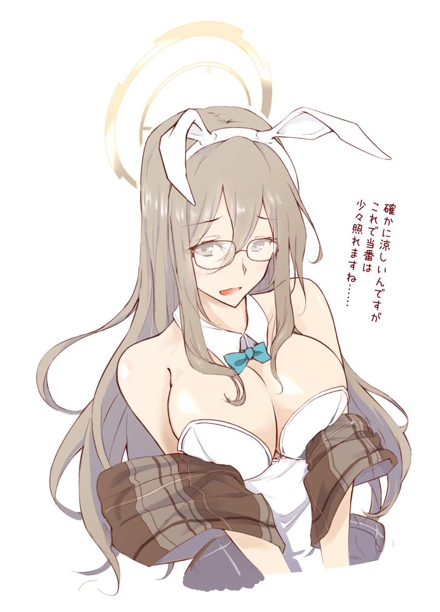 バニーアカネも好き

 #ブルアカ #ブルーアーカイブ #室笠アカネ 
