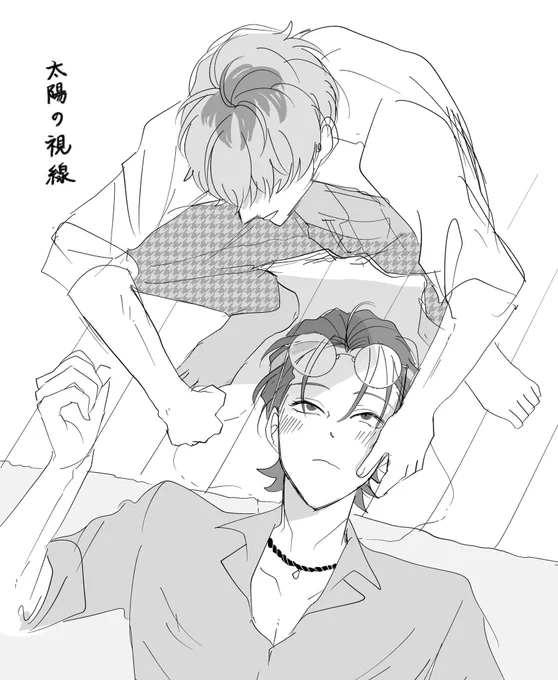 これは、本編にあまりにもら〜ぶら〜ぶ要素がないから取り急ぎ描いたオマケ。
特に本の中身と関係している訳でもない。
※ささろ本「ひまわり、」のオマケだヨ! 