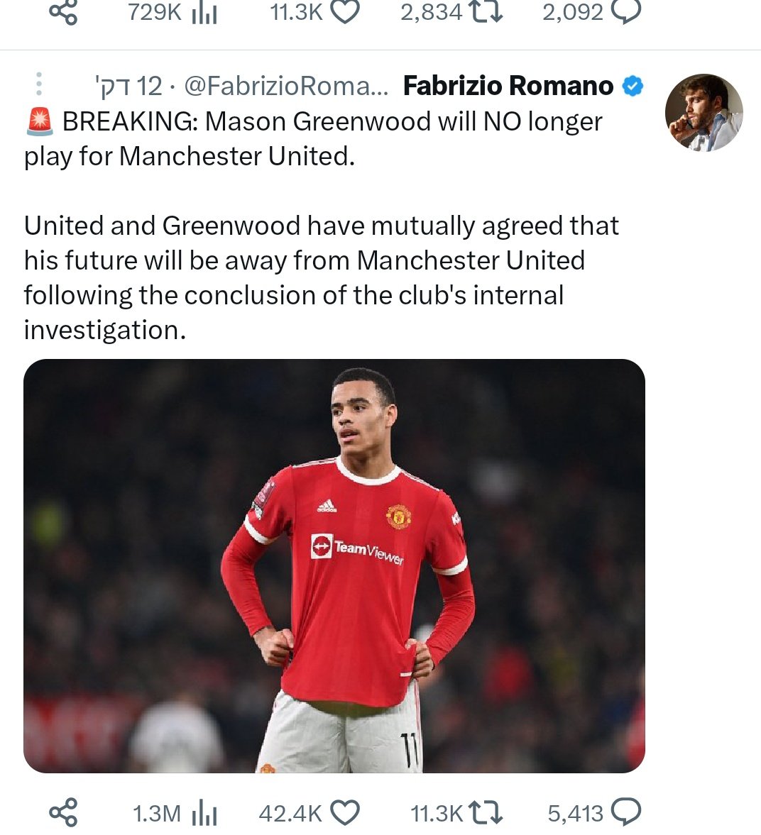 להביא במקום סאפינן <a href="/HapoelJLMfc/">Hapoel Jerusalem FC</a>